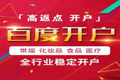 百度广告如何利用数据分析提升效果